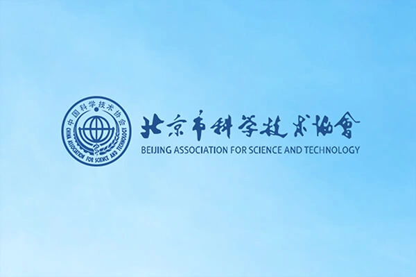 《科学汇客厅》：致敬科技前行路上的每一束光——微纳星空张又升