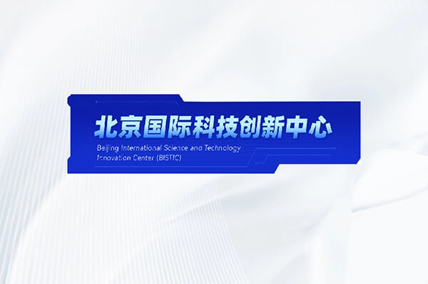 新质生产力看北京｜点亮星座，这是北京科技人的宇宙浪漫