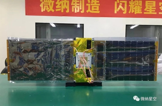 “微纳一号”圆满完成平台在轨测试工作，功能性能表现优异