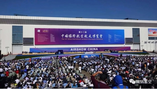 第12届珠海航展首日 微纳星空引国内外顶尖机构关注！