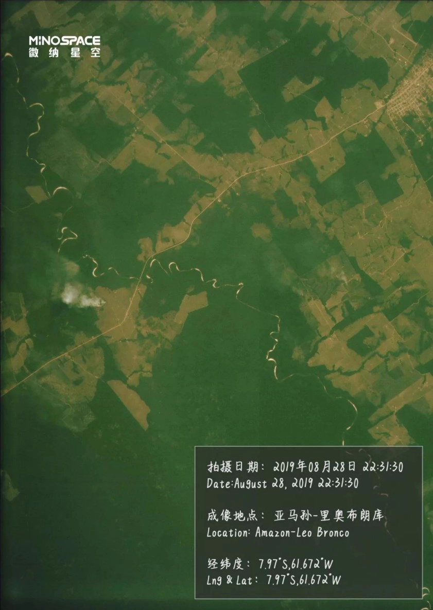 赋能生态林业丨“星时代-5”卫星扫描“地球之肺”——亚马孙雨林
