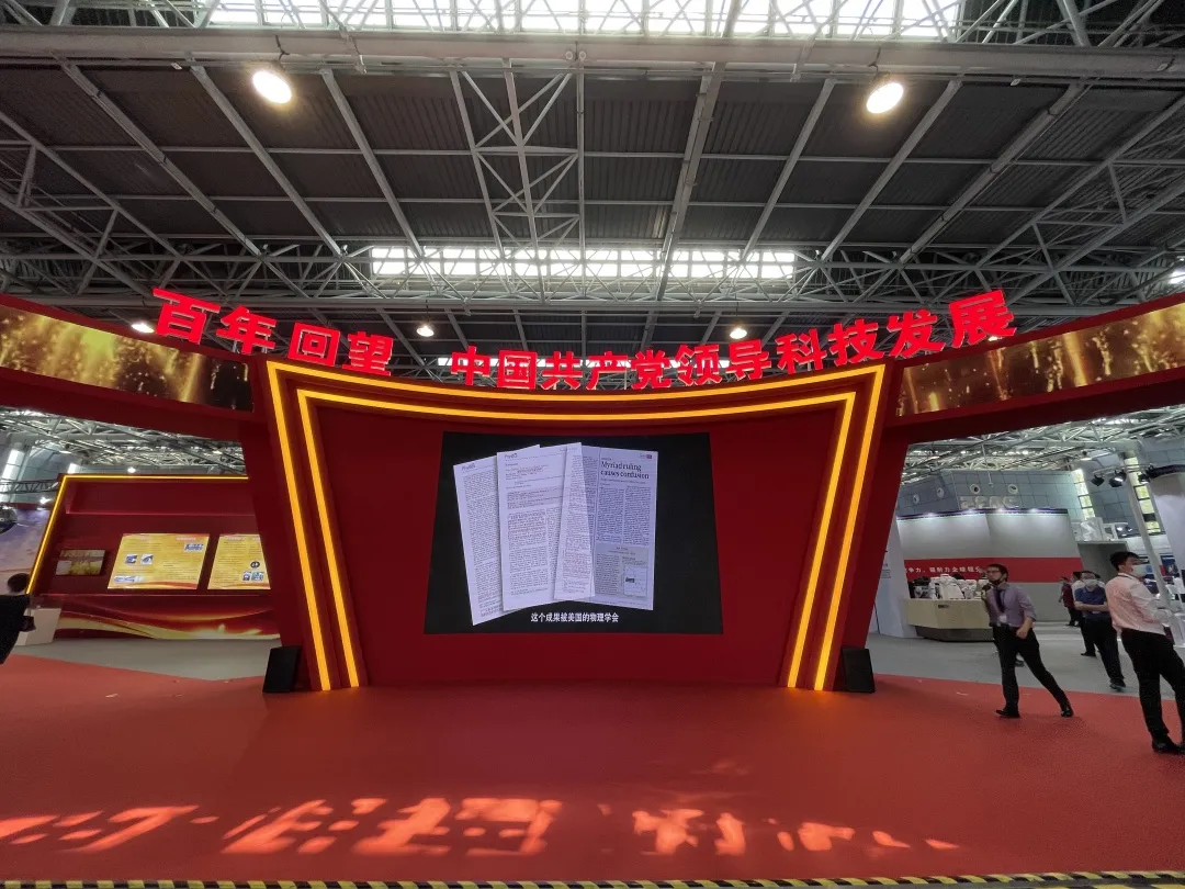 北京科技周开幕，微纳星空在科技创新中推动商业航天发展
