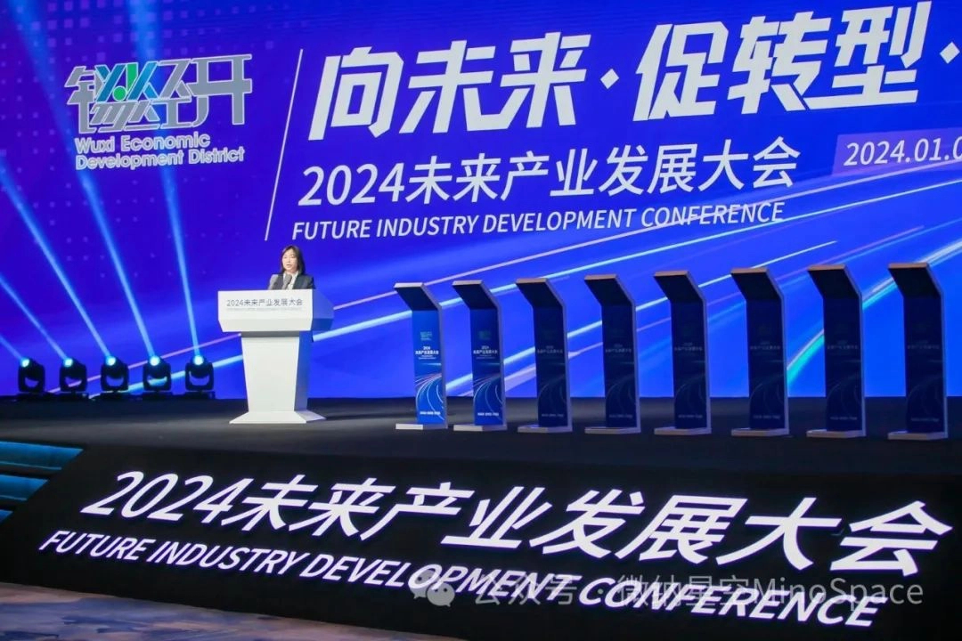 未来产业风起云涌 微纳星空落子无锡开新局