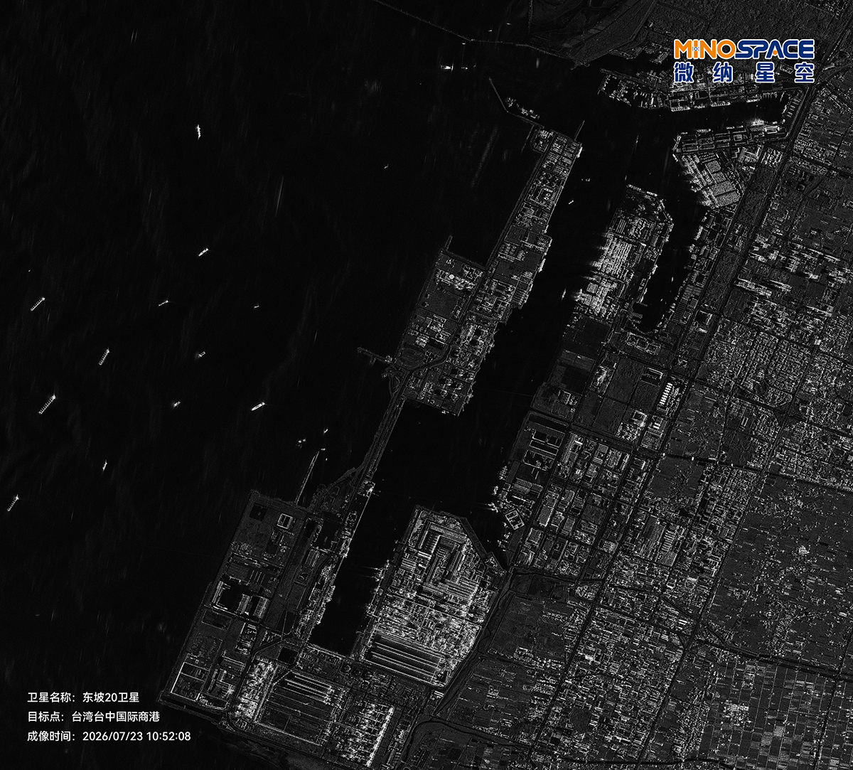 东坡系列SAR卫星传回高清影像，光SAR协同遥感矩阵正式成型